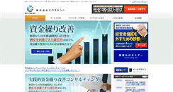 Desktop Screenshot of fi-fukuoka.com